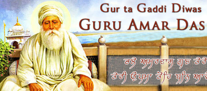 Guru Amar Das